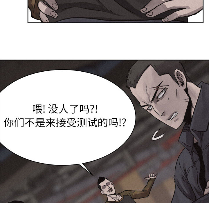 第49话 热血格斗41