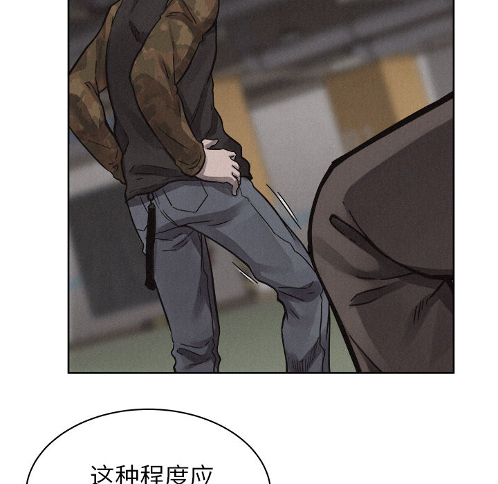 第49话 热血格斗44