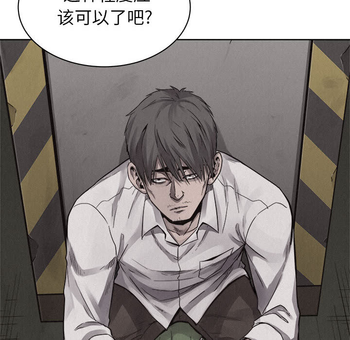 第49话 热血格斗45