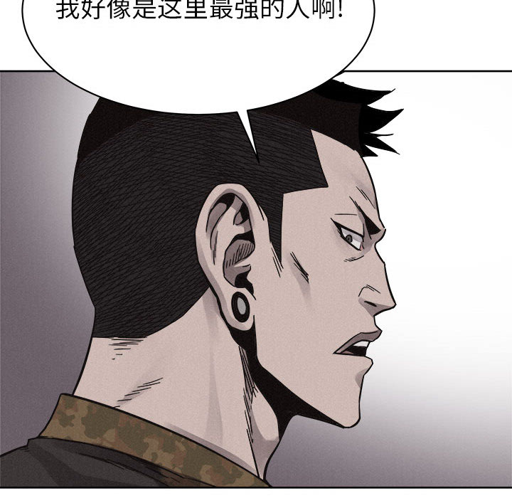 第49话 热血格斗47