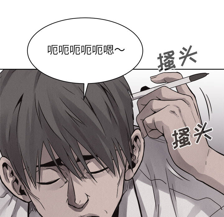 第49话 热血格斗48