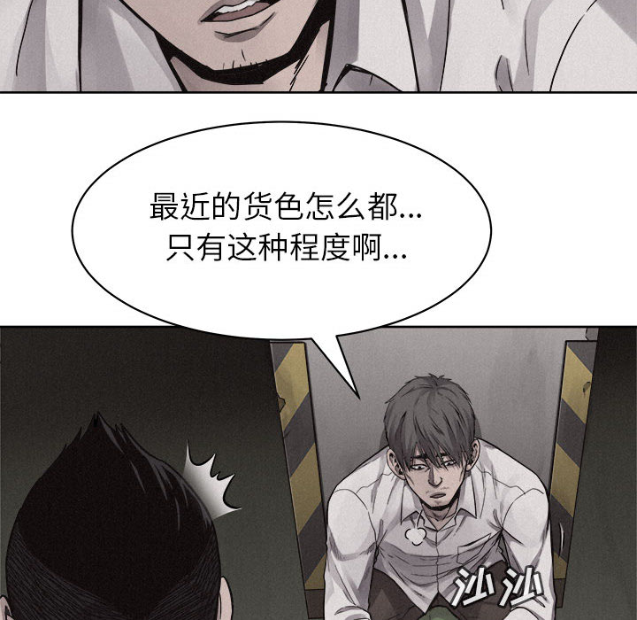 第49话 热血格斗49