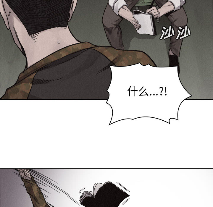第49话 热血格斗50