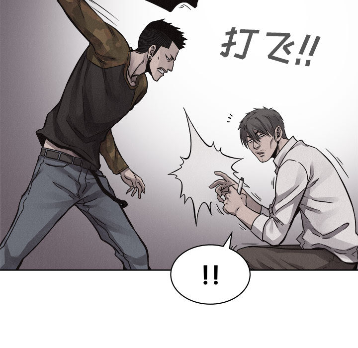 第49话 热血格斗51