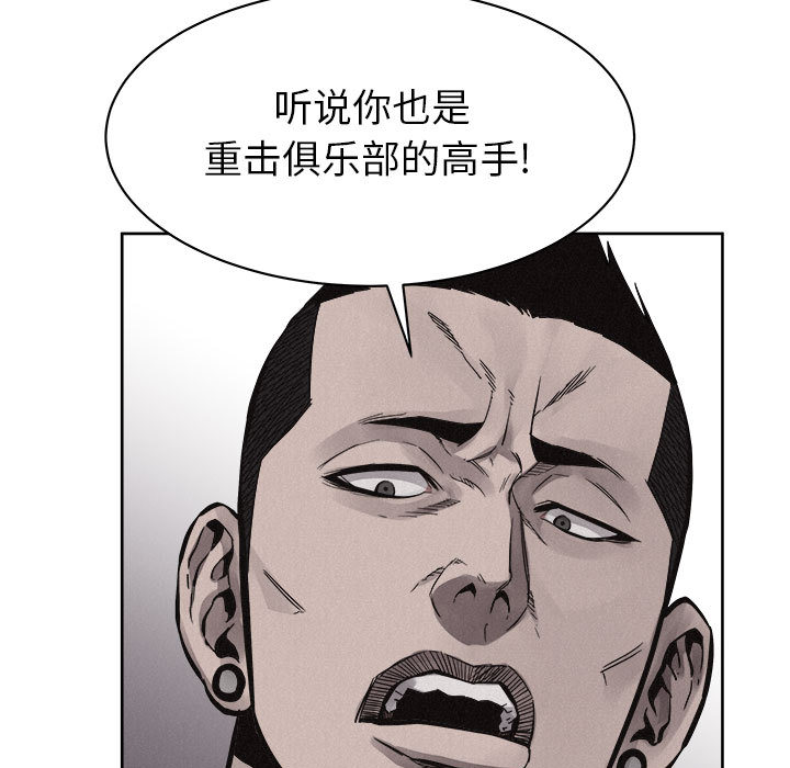 第49话 热血格斗53