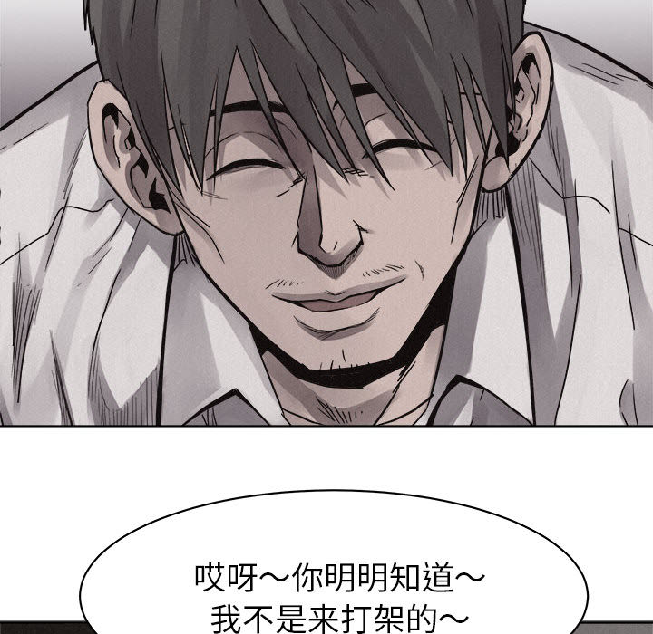 第49话 热血格斗56
