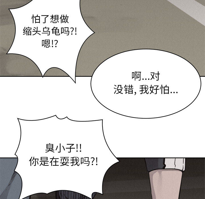 第49话 热血格斗59