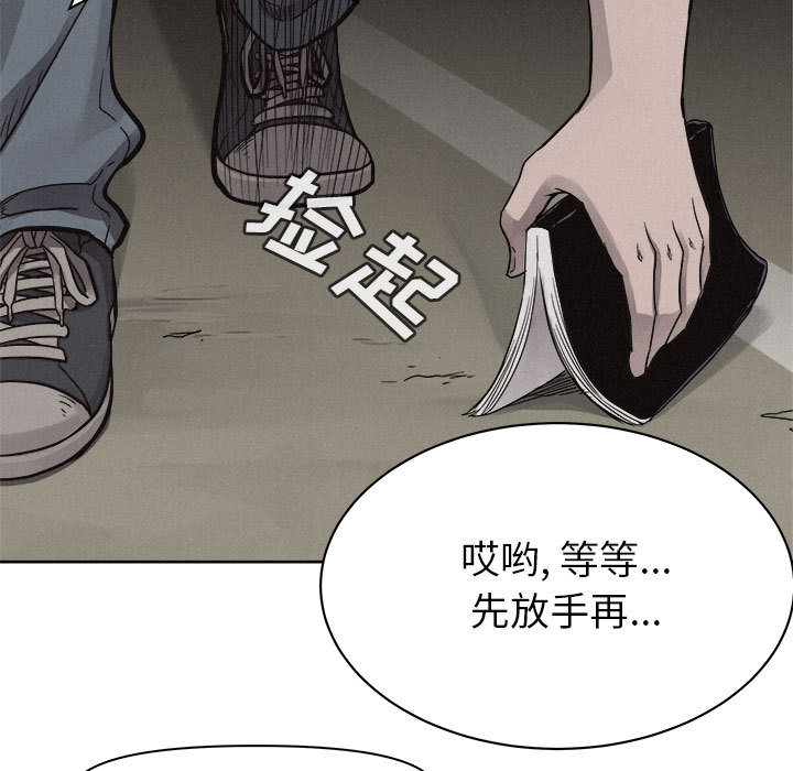 第49话 热血格斗60