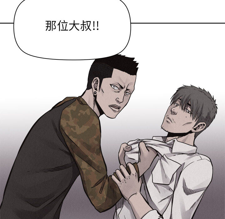 第49话 热血格斗61