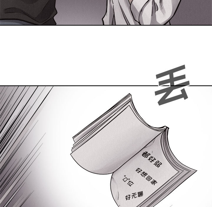 第49话 热血格斗62