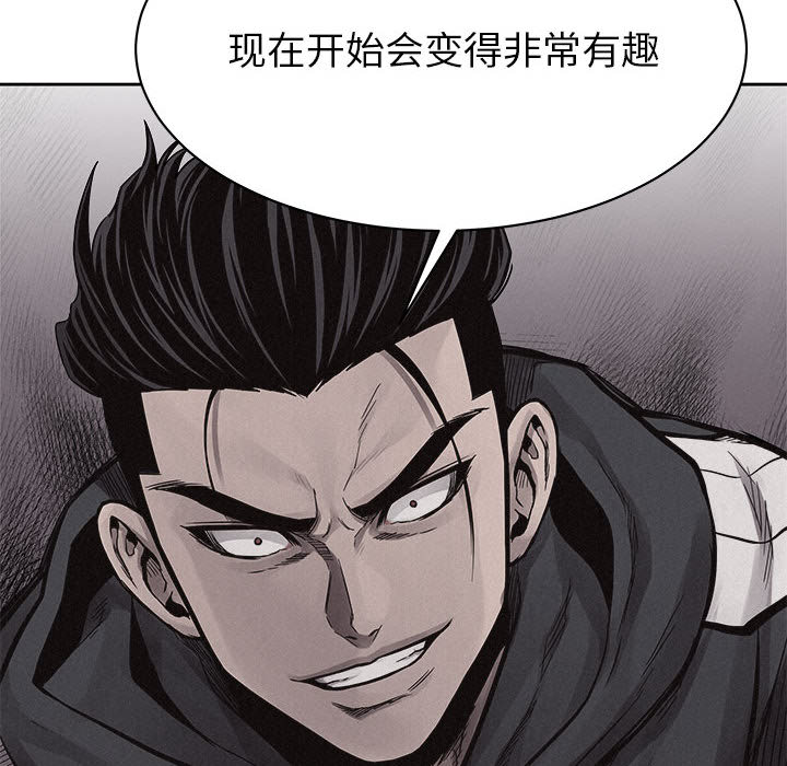 第49话 热血格斗66