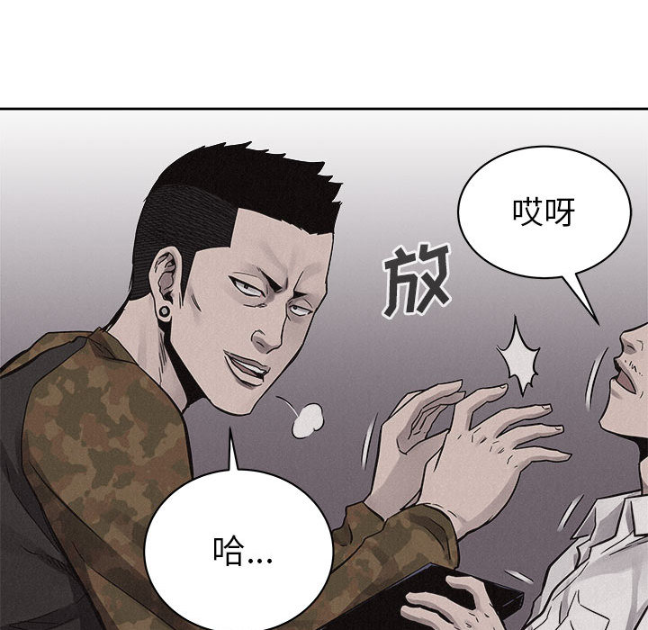 第49话 热血格斗69