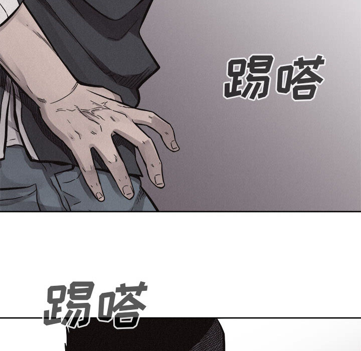第49话 热血格斗73