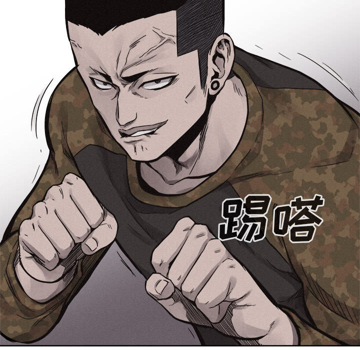 第49话 热血格斗74