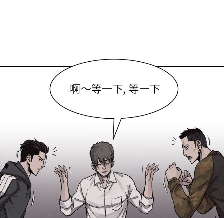 第49话 热血格斗75