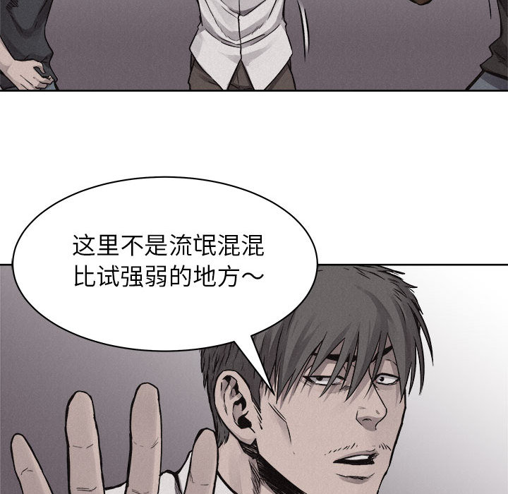 第49话 热血格斗76