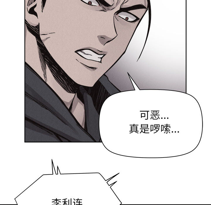 第49话 热血格斗78
