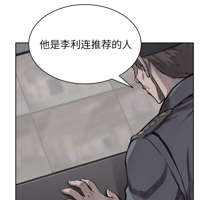 第49话 热血格斗80