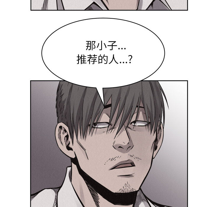 第49话 热血格斗82