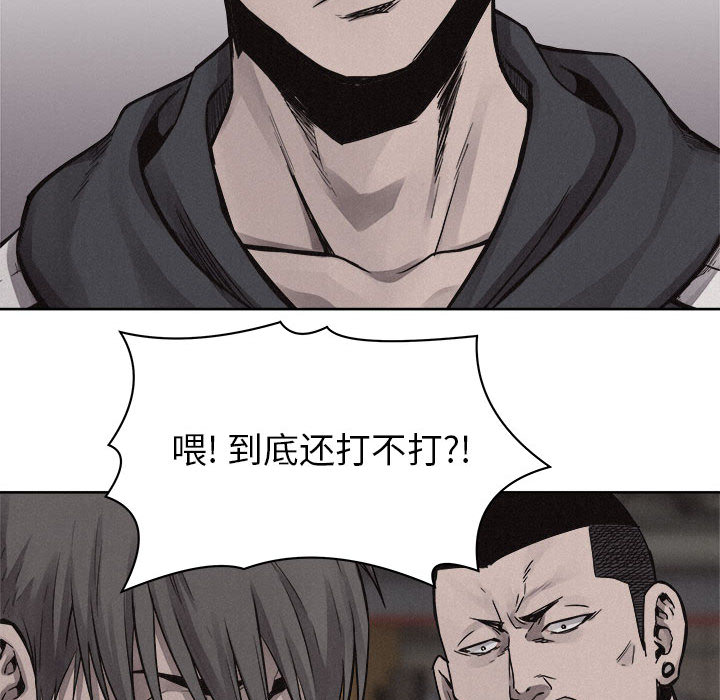 第49话 热血格斗84