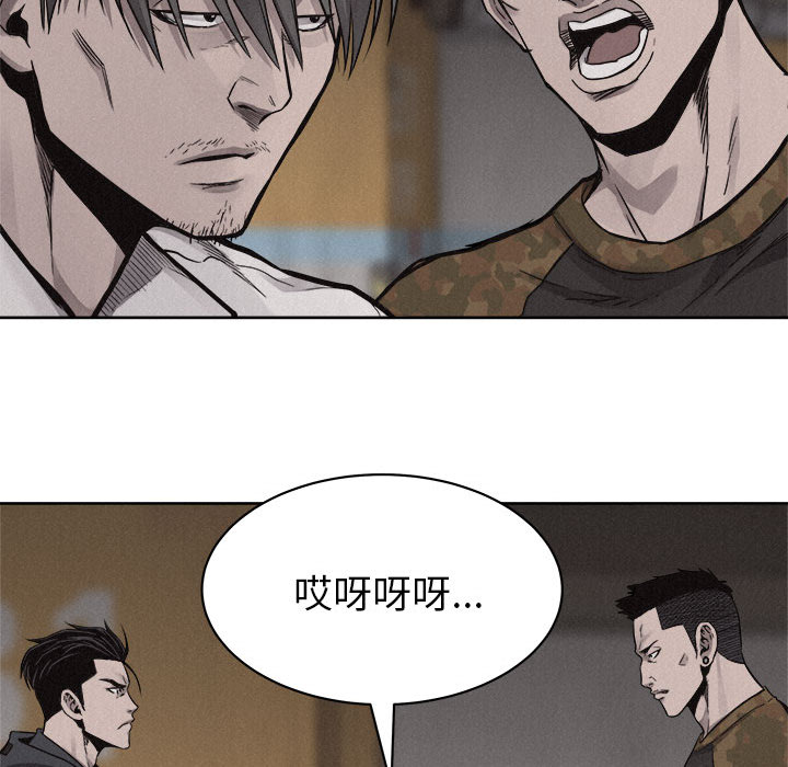 第49话 热血格斗85