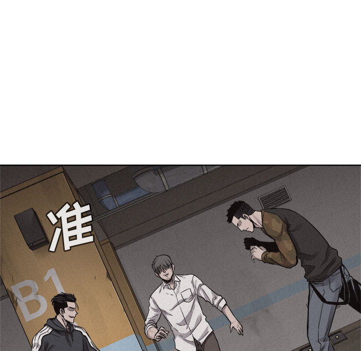 第50话 热血格斗14