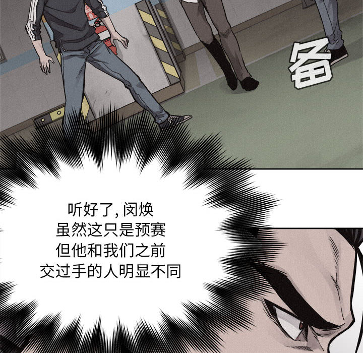 第50话 热血格斗15