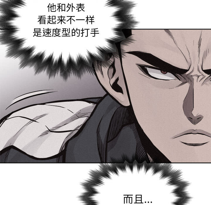 第50话 热血格斗19