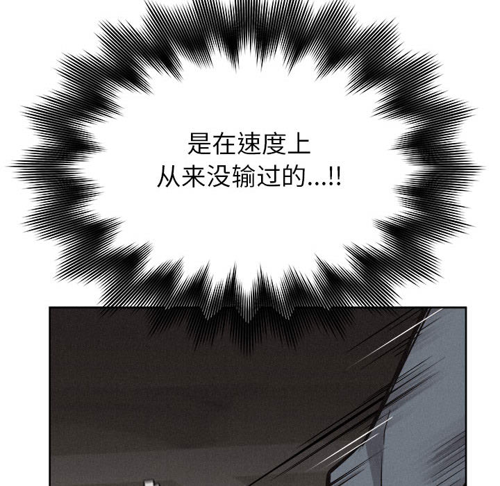 第50话 热血格斗21