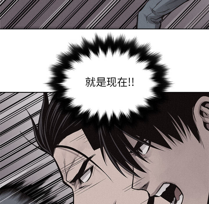 第50话 热血格斗33