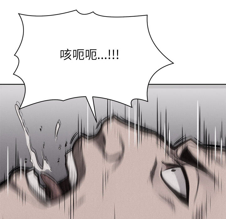 第50话 热血格斗43