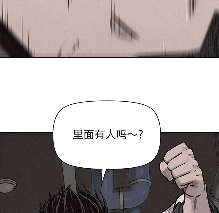 第50话 热血格斗44