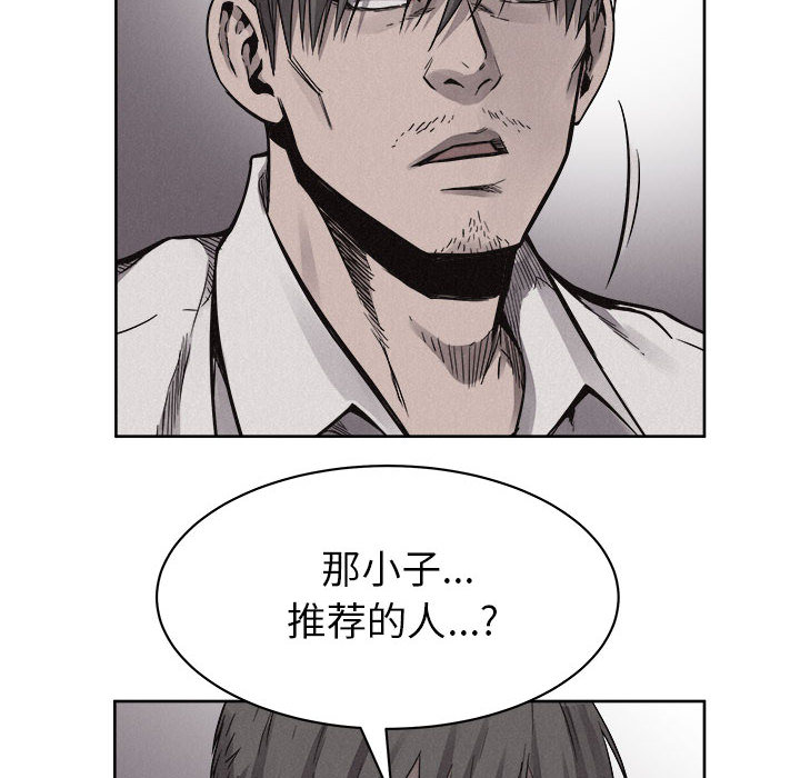 第50话 热血格斗5