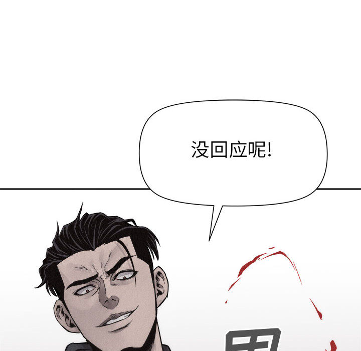第50话 热血格斗54