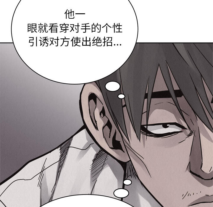 第50话 热血格斗59