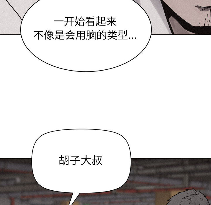 第50话 热血格斗60