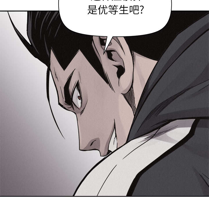 第50话 热血格斗62