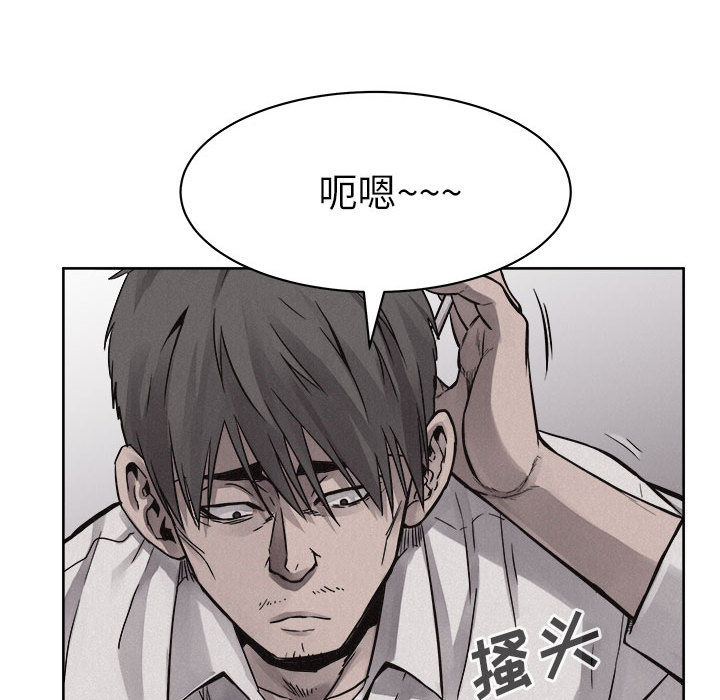 第50话 热血格斗63