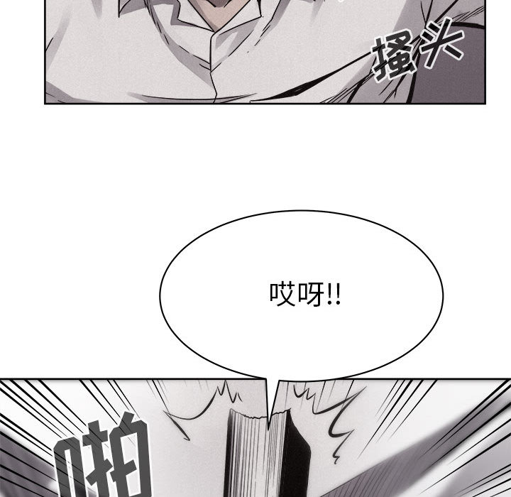 第50话 热血格斗64
