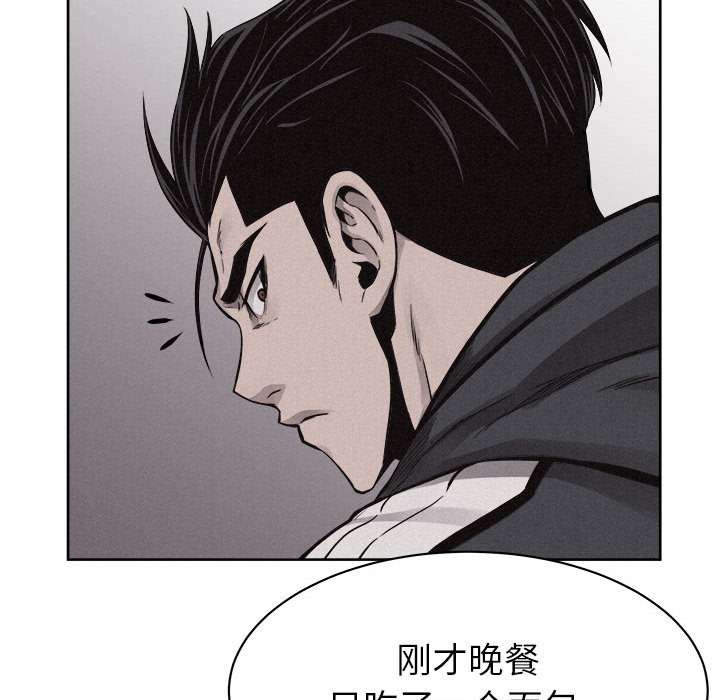 第50话 热血格斗66
