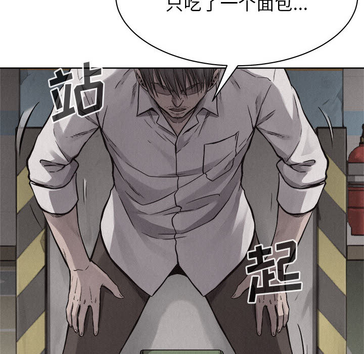 第50话 热血格斗67