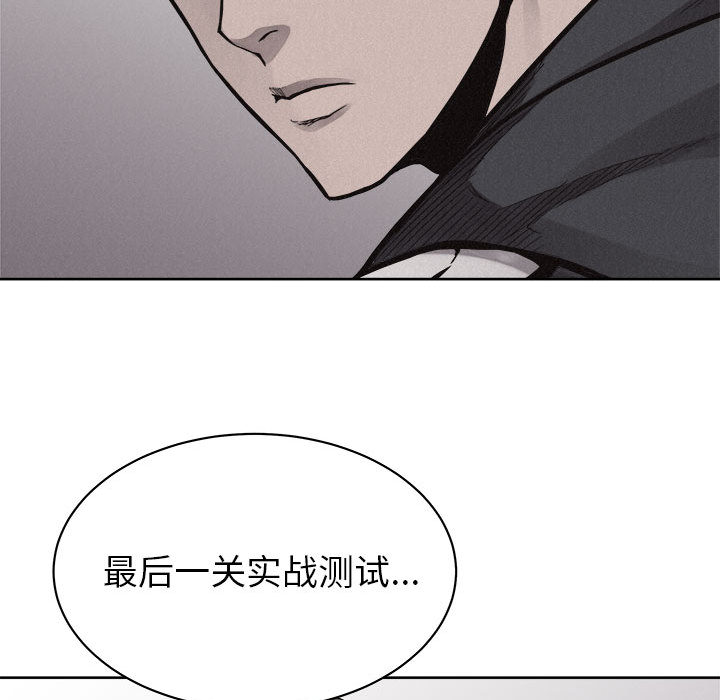 第50话 热血格斗71