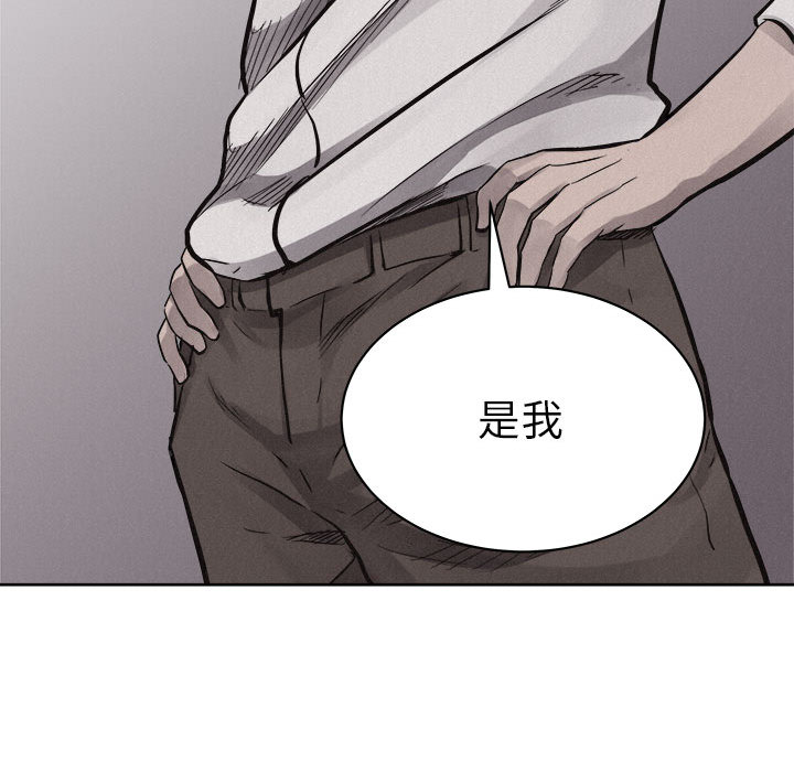 第50话 热血格斗73