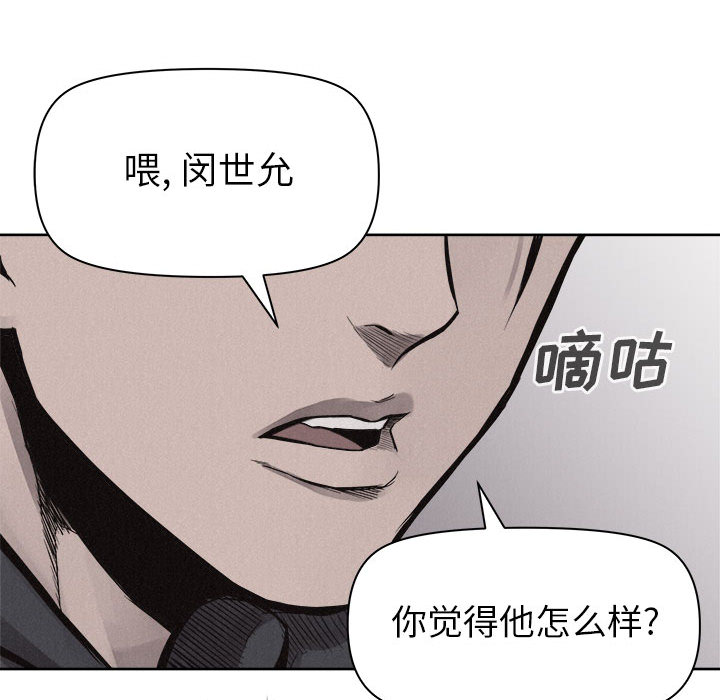 第50话 热血格斗74