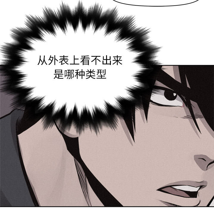 第50话 热血格斗75