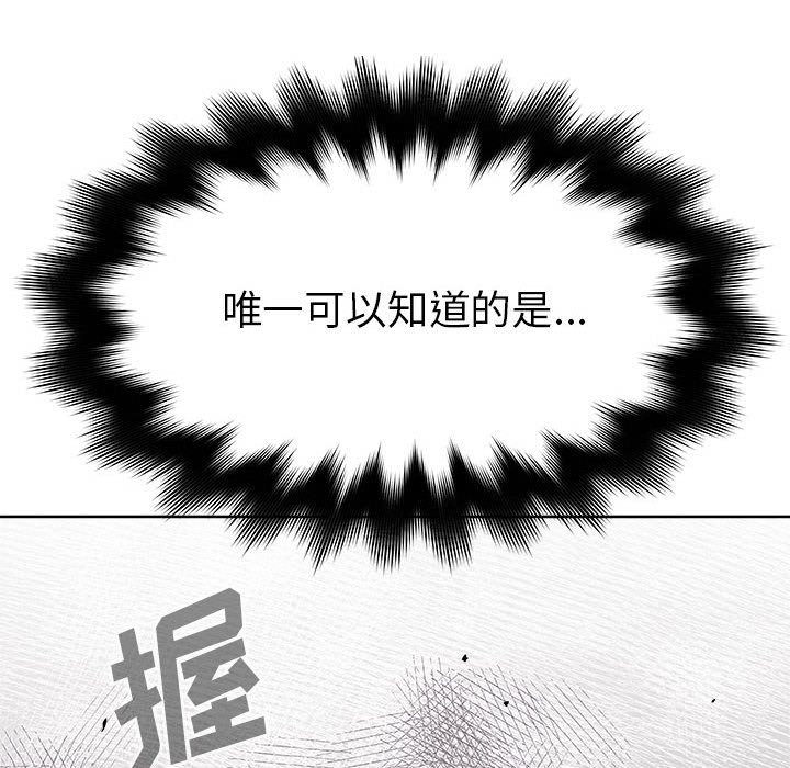 第50话 热血格斗76