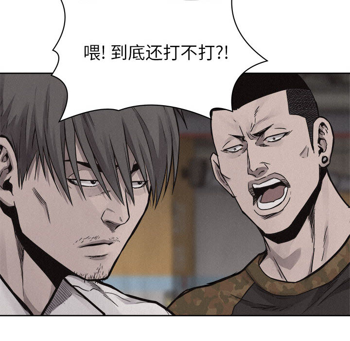 第50话 热血格斗8