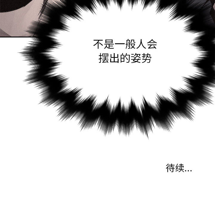 第50话 热血格斗80