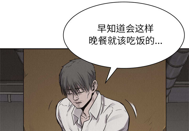 第51话 热血格斗0