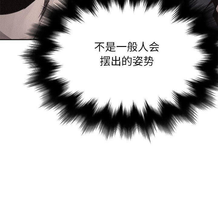 第51话 热血格斗13